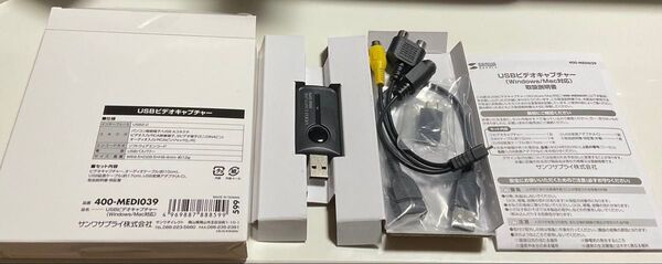 サンワサプライ 400-MEDI039 USBビデオキャプチャー
