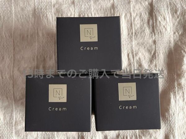 3個セット バリアクリーム 47g Nオーガニック Vie