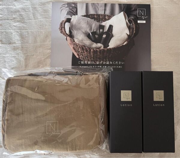 ポーチ付き 100ml 2本 モイスト リッチローション Nオーガニック Vie
