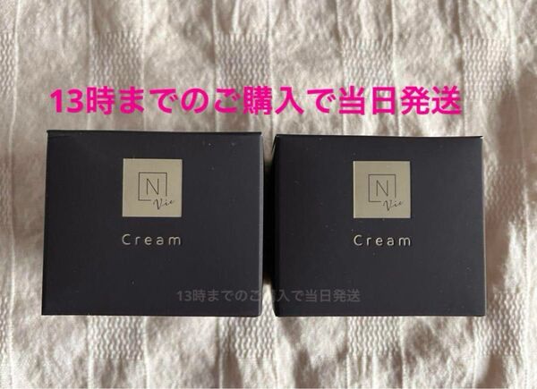 2個セット バリアクリーム 47g Nオーガニック Vie