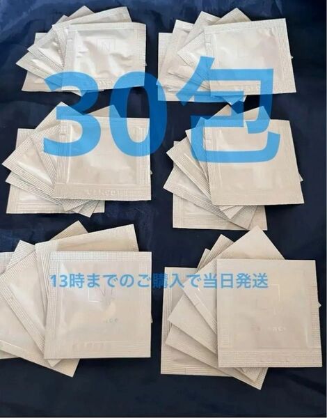 15g(0.5g×30)ホワイトメラノリーチエッセンス Nオーガニックブライト