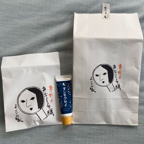 よーじや ハンドクリーム 銀木犀