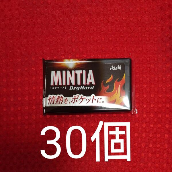 アサヒ ミンティア ドライハード 7g(50粒入) 30個
