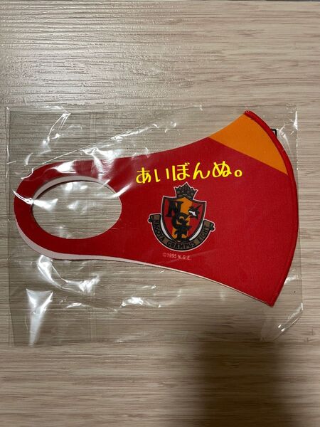 《非売品》名古屋グランパス 明治安田生命 マスク。