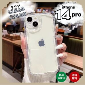 iPhoneケース iPhone14Pro カバー クリア