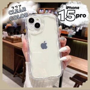 iPhoneケース iPhone15Pro カバー クリア