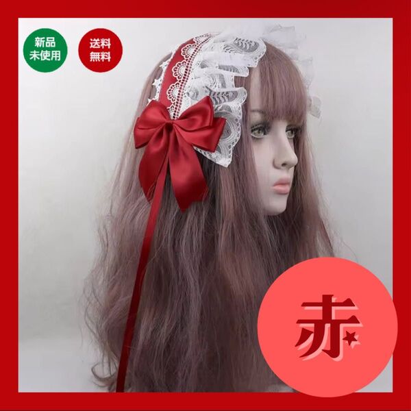 ヘッドドレス レース リボン カチューシャ ヘアアクセサリー レディース