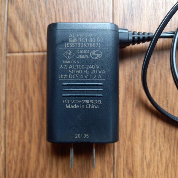 パナソニック ACアダプター RC1-80 シェーバー