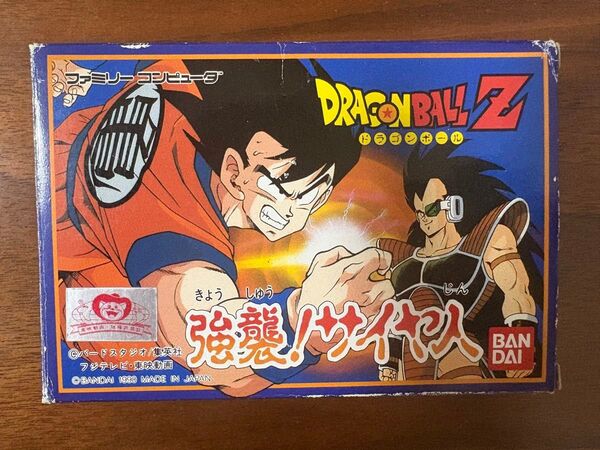 【中古】【ファミコン】ドラゴンボールZ 強襲 !サイヤ人(説明書付き)