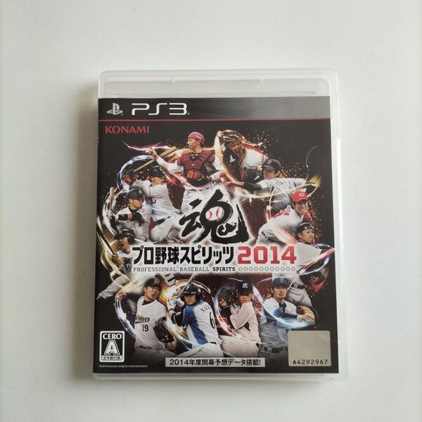☆超美品☆ PS3ソフト『プロ野球スピリッツ2014』 ※ベースボール PlayStation3 プレステ3