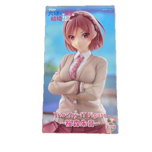 Trio-Try-iT Figure 一桜森朱音 全1種 フィギュア