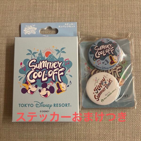 ※おまけつき※ディズニー ミセスグリーンアップル カンバッジ 缶バッジ ステッカー ドナルド