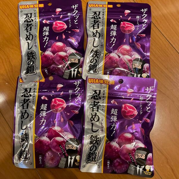 UHA味覚糖 忍者めし 鉄の鎧 グレープ味 40g 4袋
