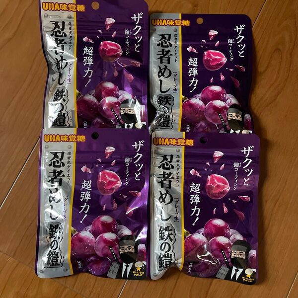 UHA味覚糖 忍者めし 鉄の鎧 グレープ味 40g