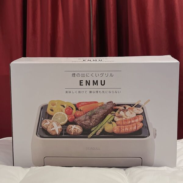 煙の出にくい グリル ENMU 鉄板ロースター ホットプレート バーベキュー