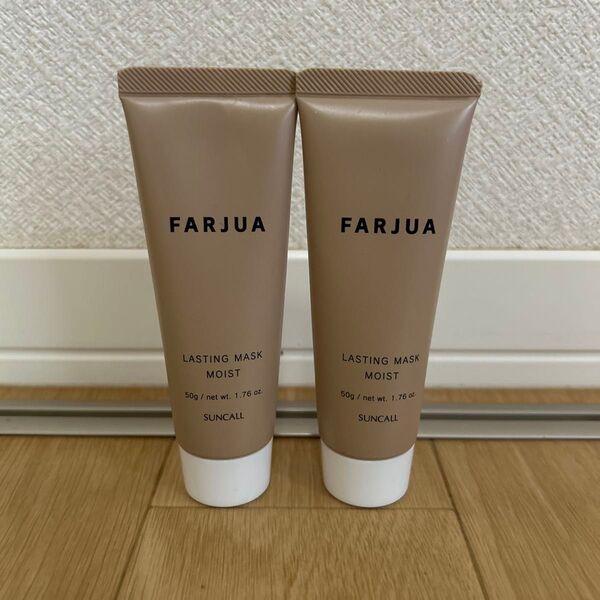 【未使用】ファルジュア ラスティングマスク モイスト ヘアトリートメント
