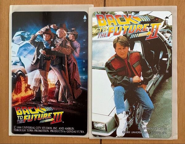 バック・トゥ・ザ・フューチャー テレホンカード 2枚セット
