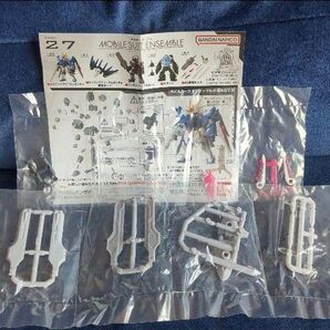 モビルスーツアンサンブル 武器セット