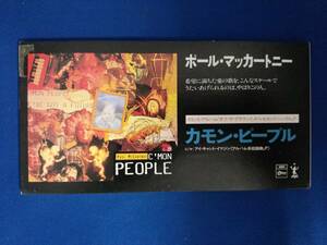 8cmCD シングルCD　ポールマッカートニー／①カモンピープル C'mon PEOPLE　②アイキャントイマジン ICAN'T IMAGINE