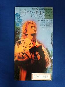 8cmCD シングルCD　ジョンアンダーソン／JON ANDERSON　①アイランドオブライフ　②レディオブドリームス　映画「十五少女漂流記」より