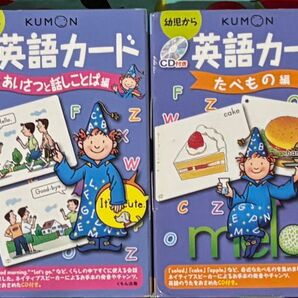 CD付 英語カード たべもの編、あいさつと話し言葉編、第2版 幼児から/ くもん出版