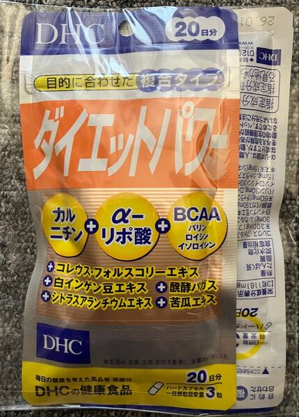 DHC ダイエットパワー 20日分×2袋 120粒