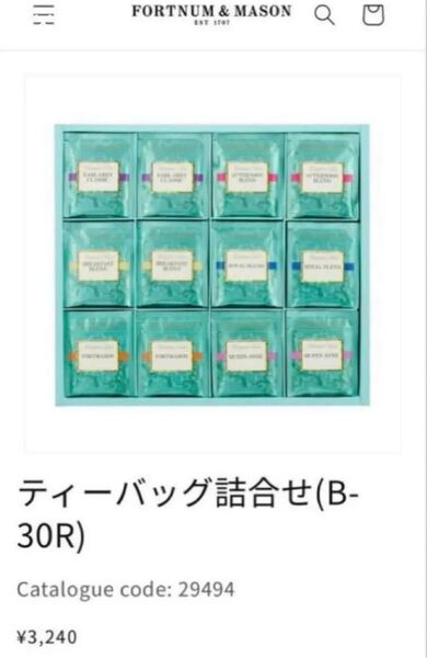英国王室御用達紅茶 フォートナム&メイソン ティーバッグ 36袋(6種×6袋)詰め合わせセット