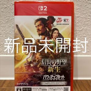 【新品未開封・Switch2】信長の野望・新生 with パワーアップキット COMPLETE EDITION