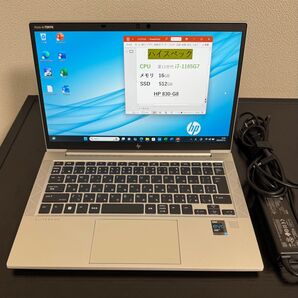 累積1773 HP 830/G8 i7 16GB 512GB 指紋・顔認証