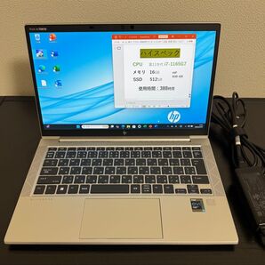 【美品】累積388 HP 830/G8 i7 16GB 512GB 指紋・顔認証