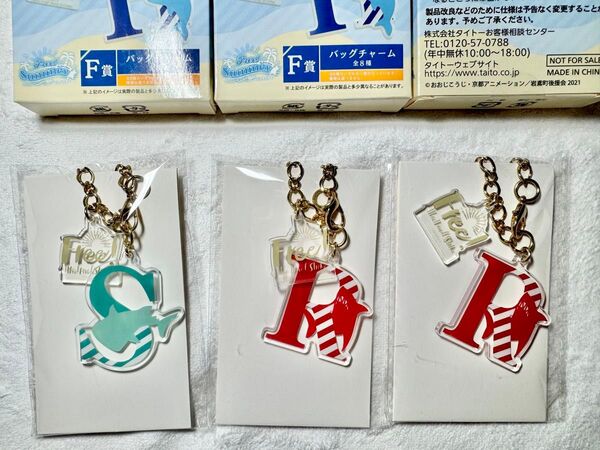 Free!FS モチーフバッグチャーム 山崎宗介 松岡凛