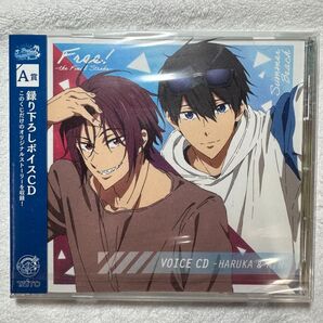 未開封新品 Free! FS タイトーくじ 録り下ろしドラマCD 遙&凛 島﨑信長 宮野真守