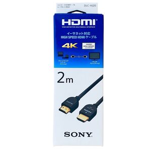 ソニー 2m HDMIケーブル スリムタイプ 4K対応 DLC-HJ20(B) 新品 SONY 24Kメッキ
