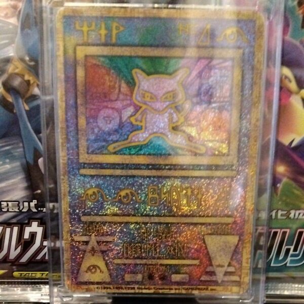 古代ミュウ ポケモンカードゲーム 旧裏