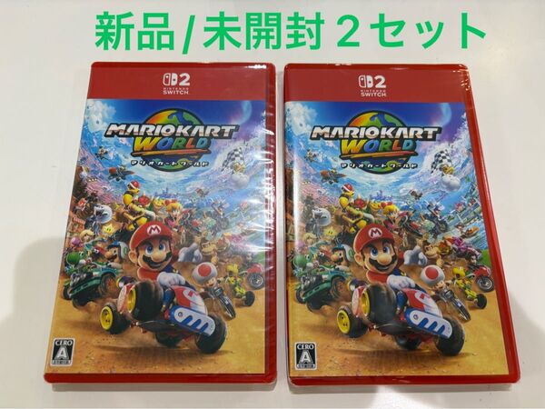新品 未開封 ニンテンドースイッチ2 マリオカートワールド 2点セット Switch2ソフト