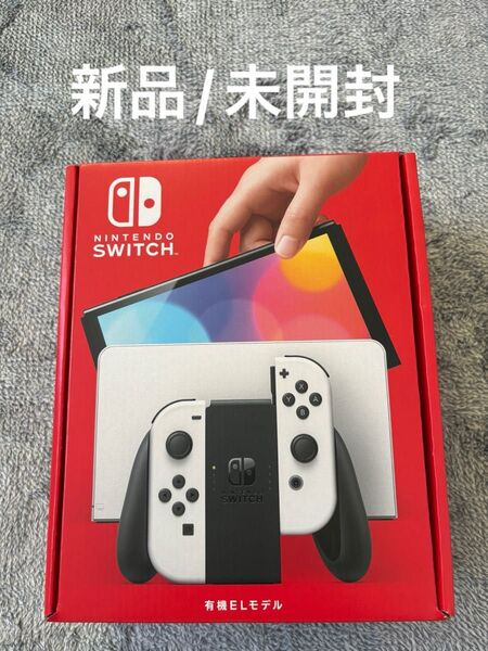 【新品/未開封品】Nintendo Switch(有機ELモデル) Joy-Con(L)/(R) ホワイト