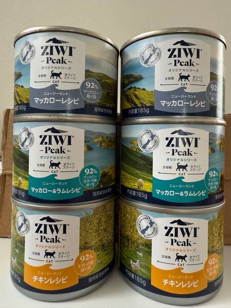 ZIWI キャット缶 マッカロー 185g 2個 マッカロー&ラム 185g 2個 チキン 185g 2個