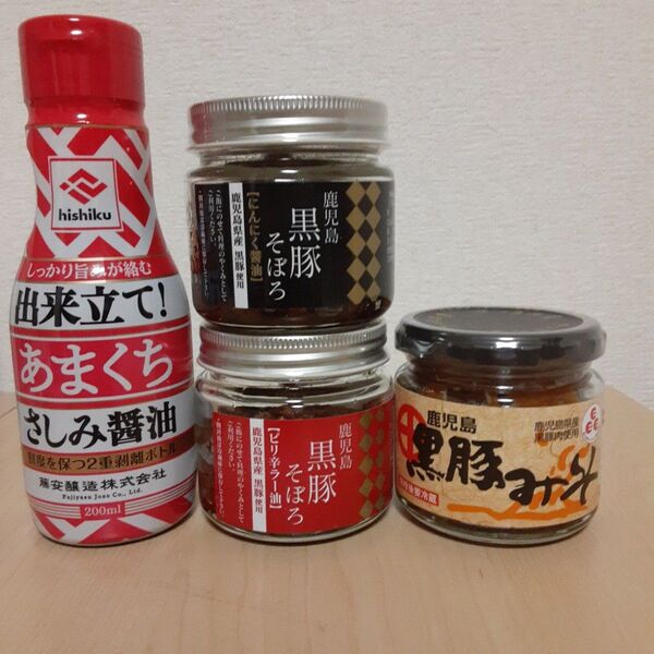 鹿児島特産品全4品 ヒシクあまくちさしみ醤油、黒豚みそ、黒豚そぼろ2種類