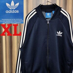 【adidas】アディダス 刺繍 トレフォイルロゴ SST ジャージ XL 紺