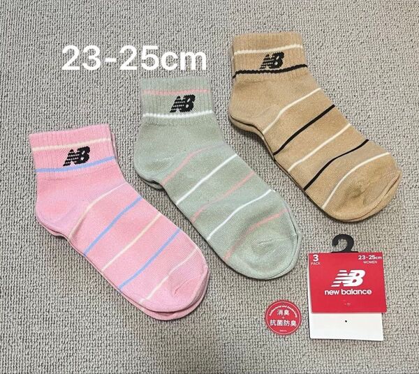 ニューバランス 靴下 23-25cm 3足 レディース ショートソックス ソックス newbalance 婦人 ピンク グレー