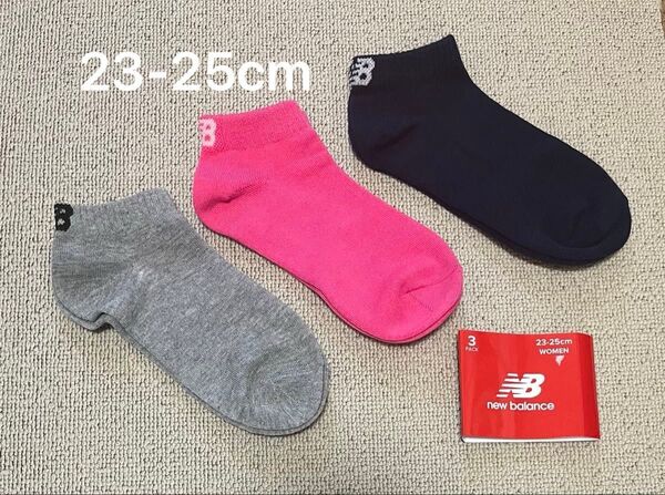 ニューバランス 靴下 23-25cm 3足 レディース くるぶしソックス スニーカーソックス ソックス 婦人 ロゴ