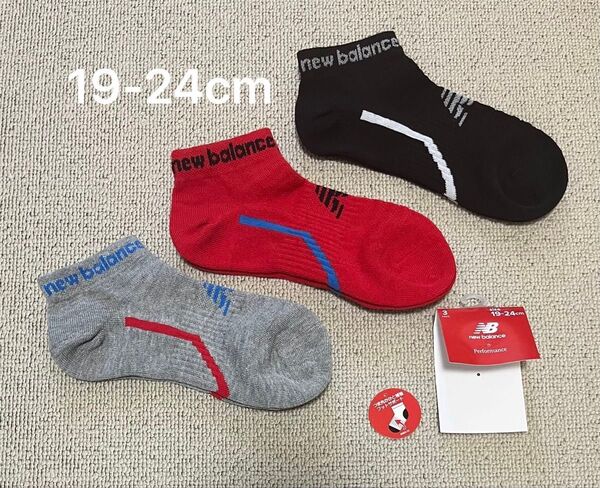 ニューバランス 靴下 19-24cm 3足 くるぶしソックス スニーカーソックス キッズ newbalance ロゴ