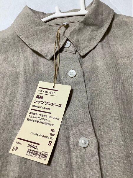 新品♪無印良品 リネン洗いざらし長袖シャツワンピース S 生成り 麻100% 定価5990円