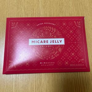☆送料無料☆新品未開封 【ミカレア】MICAREA ミカーレゼリー 1箱20g×10本入り ピーチ味