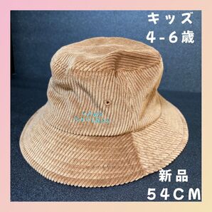 【新品 メ希3,190円】 RIO キッズ ハット54cm