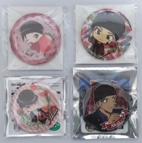 名探偵コナン 赤井秀一 缶バッジ セット まとめ売り いちご狩り アート 花冠 ジャンクフード