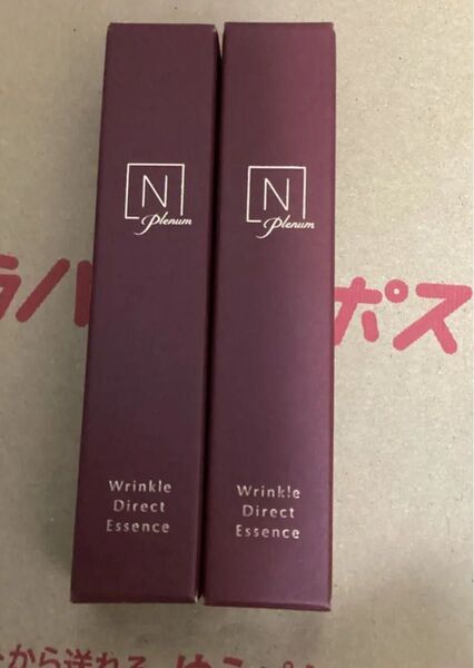 N organic Plenum リンクルダイレクトエッセンス 15g 2個