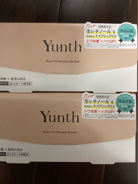 Yunth ユンス 生ビタミンC美白美容液 1ml×28包×2(医薬部外品) 生レチノール