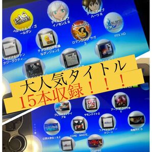 大幅値下げ!!【DLCゲーム15本入!】PS Vita 本体 ブラック pch-1100 箱付