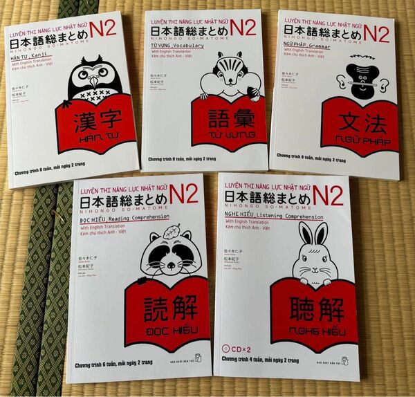 SOMATOME N2新品「日本語能力試験対策総まとめN2(ベトナム語と英語版)」5冊セット